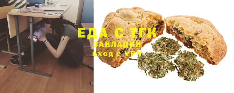 Cannafood конопля  kraken ТОР  Пыталово  хочу  