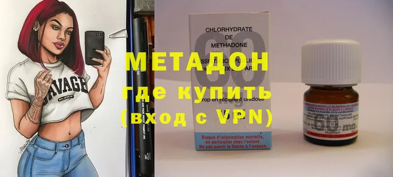 kraken ССЫЛКА  наркотики  Пыталово  МЕТАДОН methadone 